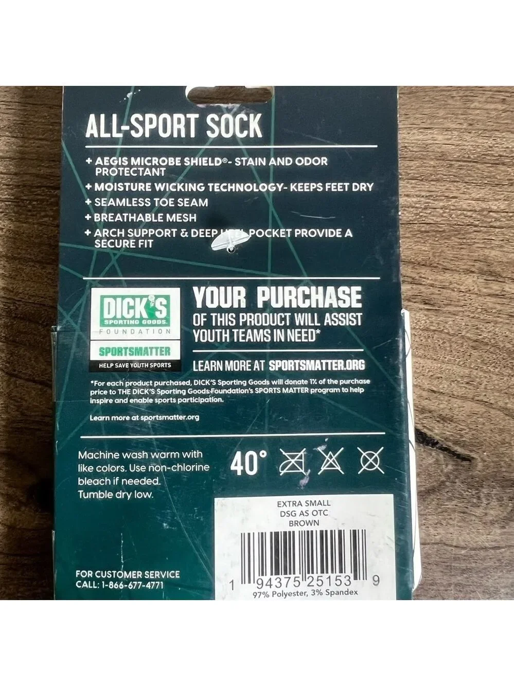 DSG All-Sport Seamless Moisture Wicking Over The Calf Brown Youth Sock Size XS